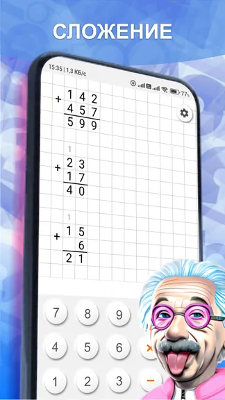 Скриншот 5/5