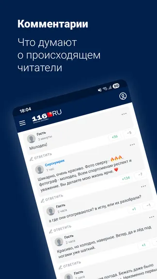 Скриншот 3/5