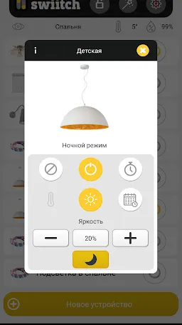 Скриншот 4/6