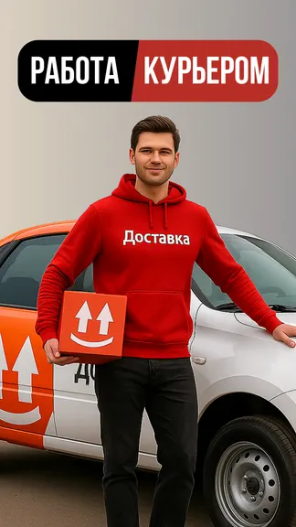 Скриншот 1/5