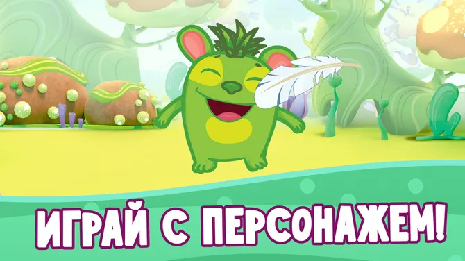 Скриншот 3/6