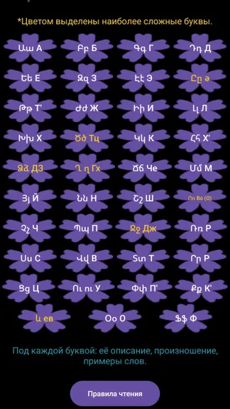 Скриншот 1/1