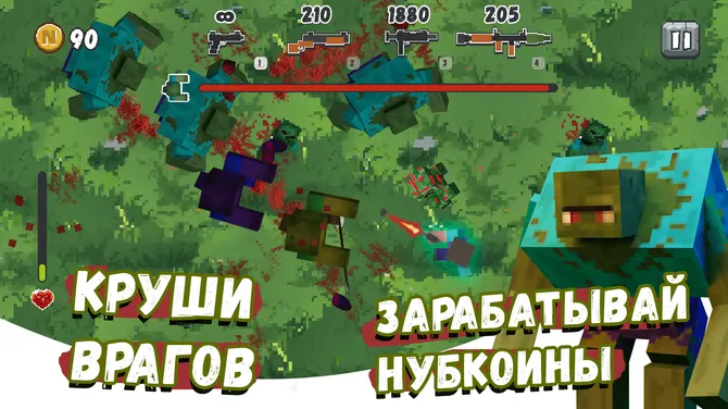 Скриншот 2/9