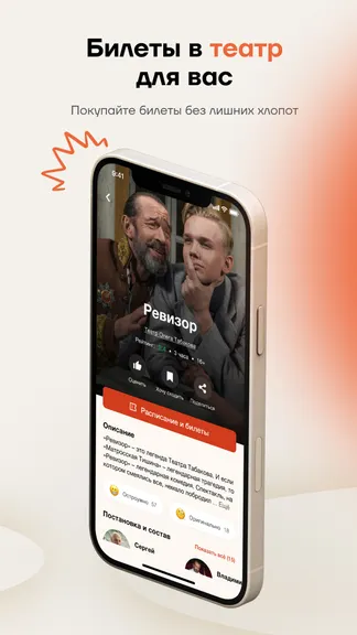 Скриншот 2/5