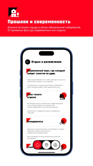 Скриншот 2/5