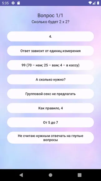 Скриншот 6/7