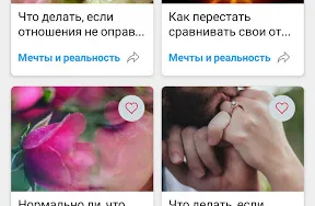 Скриншот 3/6