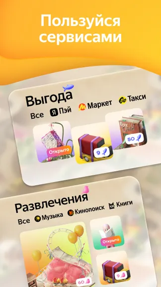 Скриншот 2/7