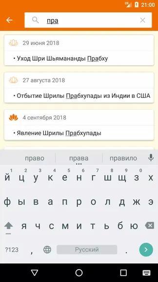 Скриншот 3/5