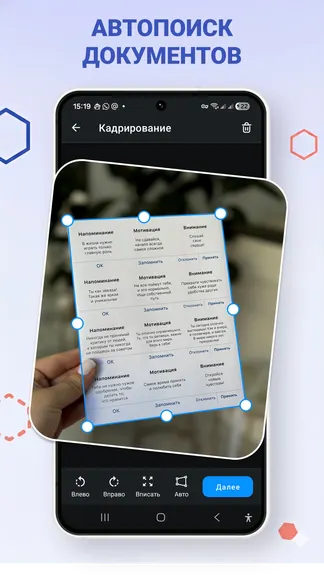 Скриншот 2/8