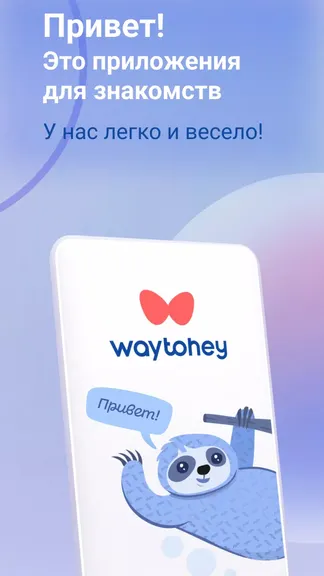 Скриншот 1/8