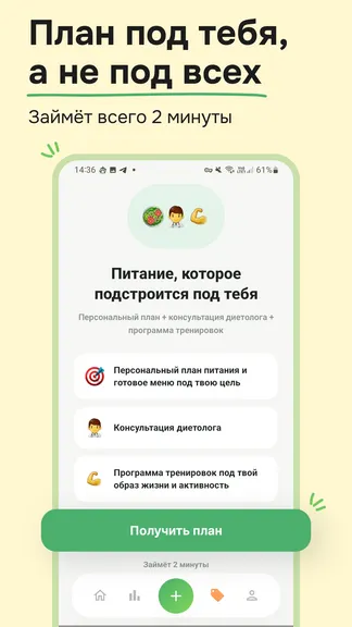 Скриншот 5/5