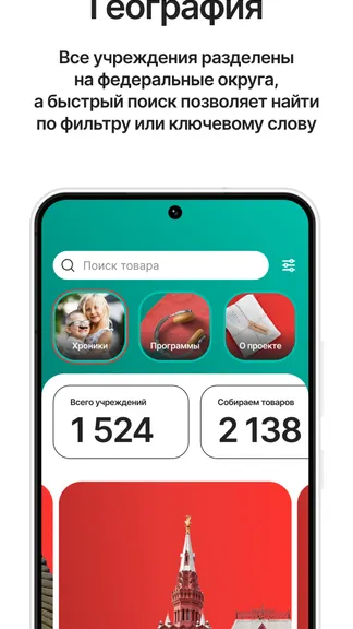 Скриншот 1/7