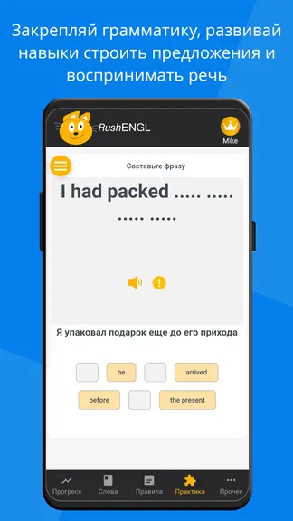 Скриншот 6/8