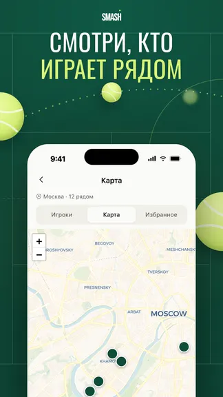 Скриншот 2/6