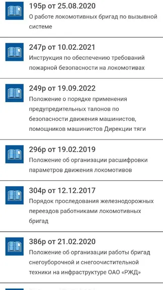 Скриншот 7/10