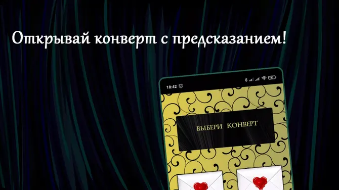 Скриншот 5/5