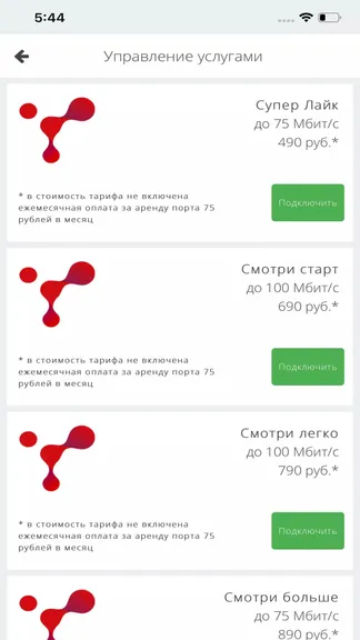 Скриншот 4/5