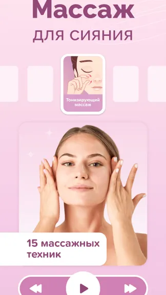 Скриншот 1/6