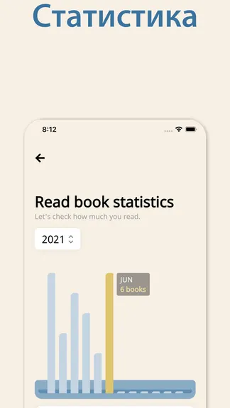 Скриншот 5/5