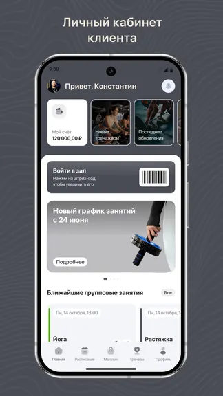 Скриншот 1/3