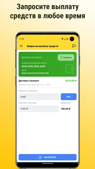 Скриншот 4/6