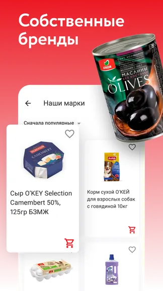 Скриншот 6/6