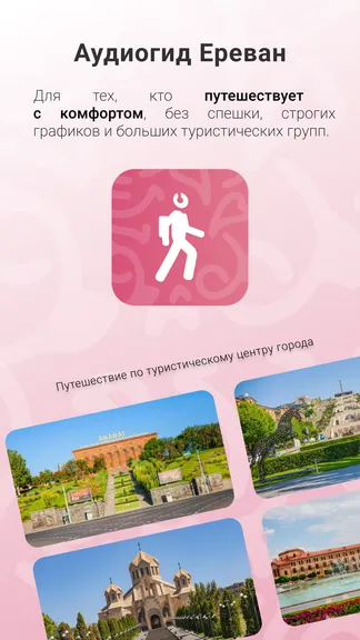 Скриншот 1/6