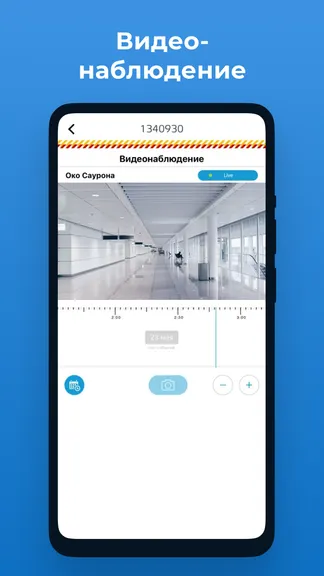 Скриншот 5/5