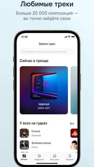 Скриншот 1/4