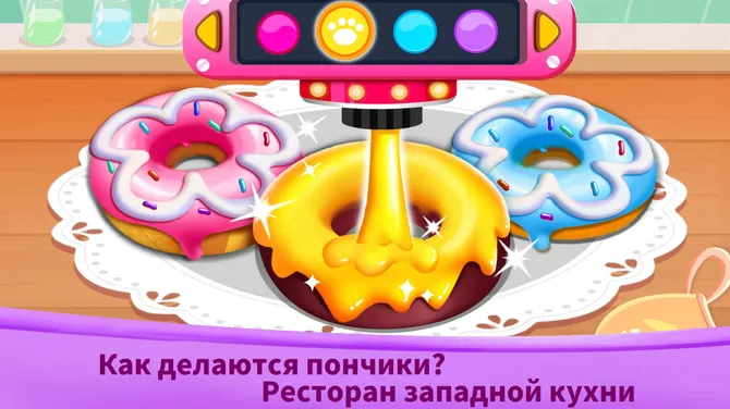 Скриншот 2/5