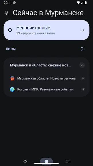 Скриншот 4/6