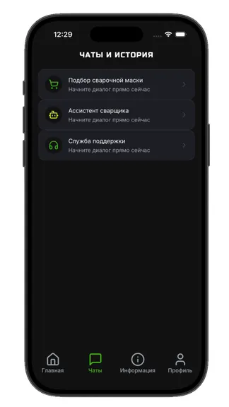 Скриншот 2/3