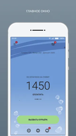 Скриншот 1/8