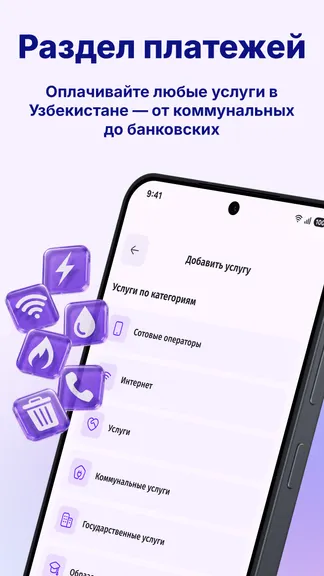Скриншот 6/6
