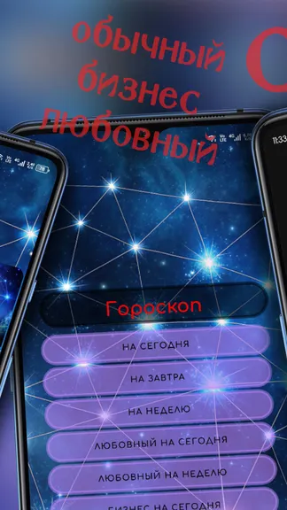 Скриншот 2/3