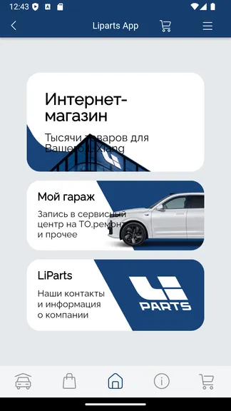 Скриншот 2/7
