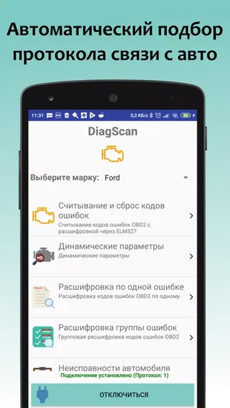 Скриншот 1/8