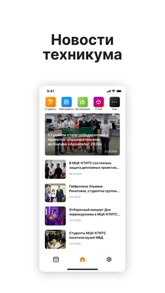 Скриншот 2/2