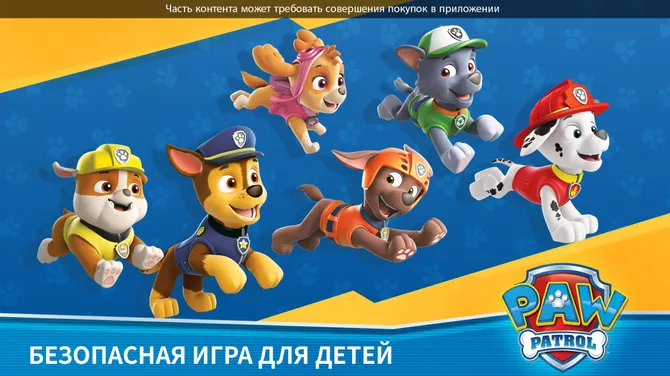 Скриншот 7/10