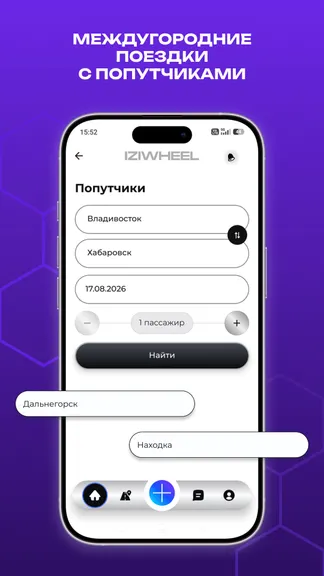 Скриншот 1/6