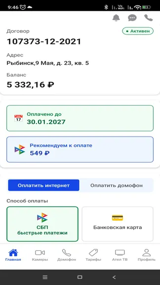 Скриншот 1/3