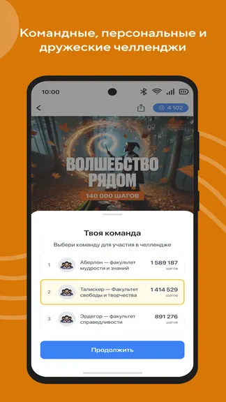 Скриншот 2/3