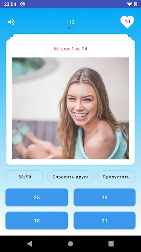 Скриншот 4/6