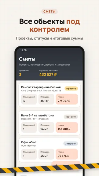 Скриншот 1/8