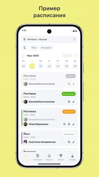 Скриншот 1/3