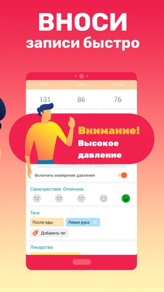 Скриншот 4/6