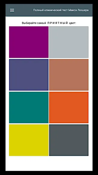 Скриншот 1/8