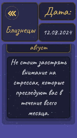 Скриншот 3/3