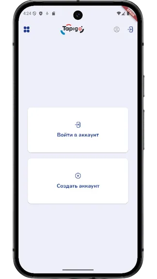 Скриншот 2/5